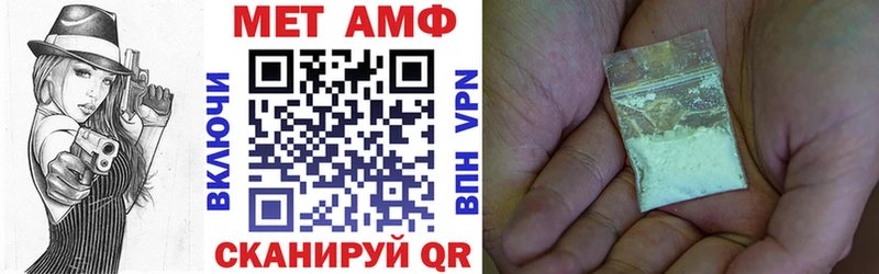 Амфетамин 98% Суджа