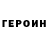 Метадон methadone Nick Red