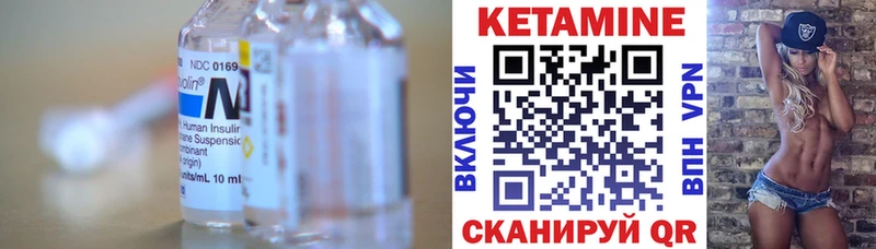 Кетамин ketamine  Суджа 