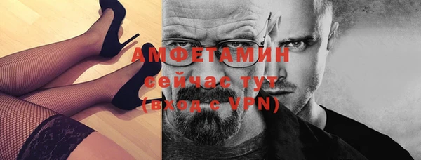 гидра Алзамай