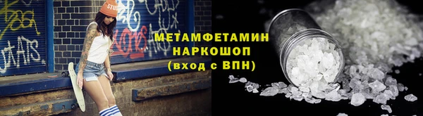 гидра Алзамай