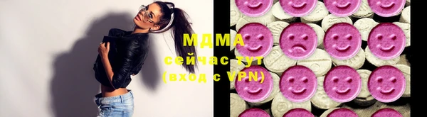 марки lsd Михайловка