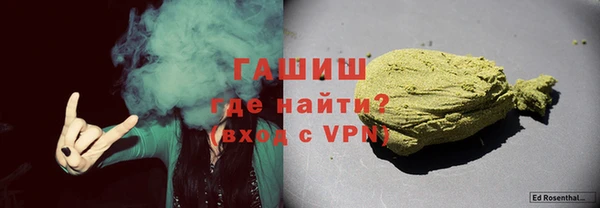 гидра Алзамай