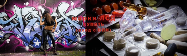 MESCALINE Алексин