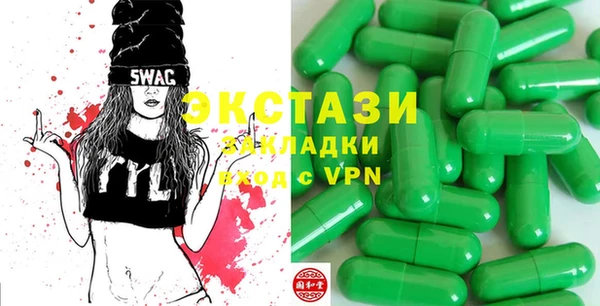 марки nbome Абаза