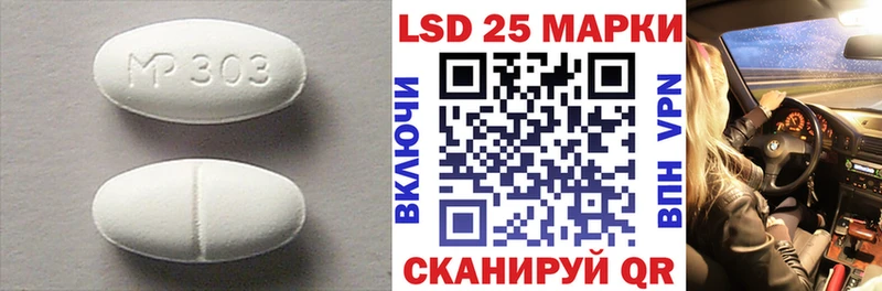 LSD-25 экстази кислота  KRAKEN вход  Суджа 