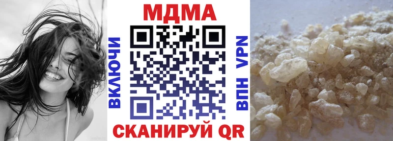 цена наркотик  Суджа  MDMA молли 