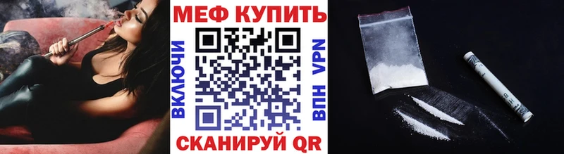 МЕГА как войти  купить наркоту  Суджа  Меф мяу мяу 