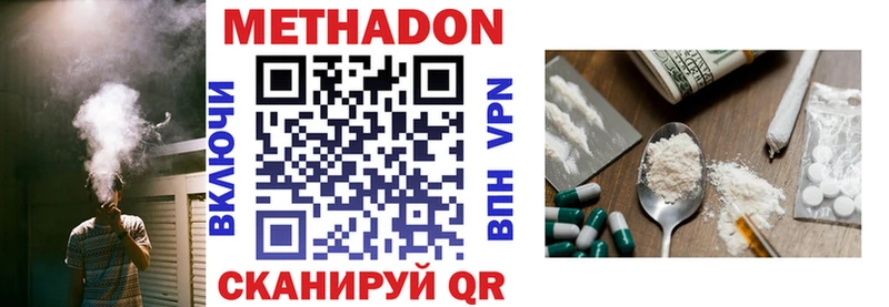 ОМГ ОМГ ссылка  Суджа  Метадон VHQ 