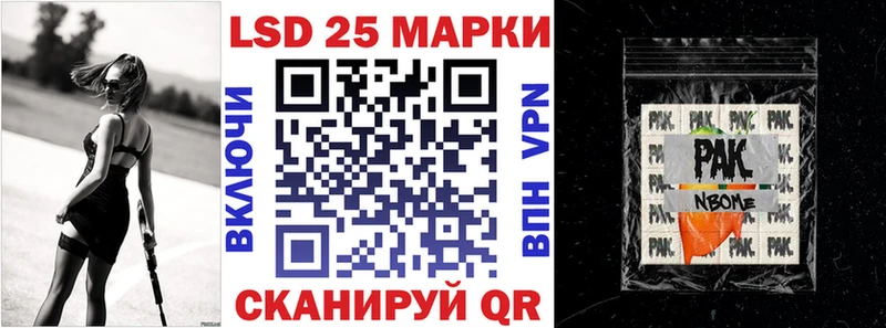 Марки 25I-NBOMe 1500мкг OMG рабочий сайт Суджа
